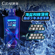 
Qingyang (CLEAR) boys' anti-dandruff fluffy shampoo ice sea clean aroma 650g sea salt spicy mint