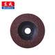 Dongcheng louver blade polishing disc polishing disc polishing disc louver wheel accessories P80 mesh cover calcined corundum