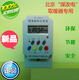 Changshu time control switch CX-TGK01, CXTGK01 timer time controller color buttons