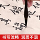 Papier à poils à la main LiuPintang, pratique de calligraphie non censurée, pulpe de bambou, yuan, papier livre, épaissis 100 morceaux de papier de riz à moitié cuit, œuvres de calligraphie, calligraphie des brosses pour débutants, style épaissis, quatre pieds, quatre ouvrir [34 cm * 69cm * 100 pièces], demi-cuit