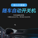 XINWUZHIJING M3 HUD head-up display car universal OBD driving computer driving assistance speed high-definition projection 25 models