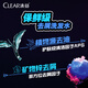 
Qingyang (CLEAR) boys' anti-dandruff fluffy shampoo ice sea clean aroma 650g sea salt spicy mint