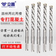 Lichang electric hammer impact drill bit round shank concrete drilling drill bit round head two pits and two slots alloy for drilling concrete brick wall round shank two pits and two slots (6*110mm)