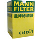 曼牌（MANNFILTER）c14130/1+w719/30+cuk2939空气滤空调滤机油滤三滤套装途安迈腾