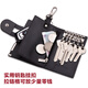 Feiman Schlüsselbeutel Herren große Kapazität Taille Hanging Wear-Resistant Cowhide Wallet Car Key Bag Aufbewahrung Schlüssel Kette Home Model Netto Gesichtsgesicht-verbesserte Version