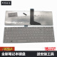 Toshiba CL600L800L655L850 Laptop Keyboard M200A300C655C855M800 Schwarz und Weiß L655 Schwarz