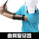 Sztee Golf Swing Swing para el movimiento de principiantes Corrección de postura con la barra de empuje Corrección de asistencia Suministros deportivos Conjunto de cinco piezas