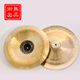 Yuma (YU MA) Beijing cymbals, military cymbals, water cymbals, Beijing cymbals, professional copper cymbals, wide cymbals, cymbals, cymbals, 28cm large cymbals,