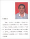 研发国际化——基于我国产业升级、创新能力和研发质量的研究9787509**1484