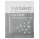Taikoo (taikoo) high-grade white sugar bag coffee sugar bag coffee mix sugar bag milk tea companion sugar seasoning bag small bag 424 packs/bag [Stopper Good Choice 848 packs] 5g/bag