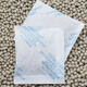 Huanchaowei desiccant small bags dehumidification shoes hats clothing bags mineral moisture-proof agent home storage shoe cabinet anti-mold dehumidifier 3g * 150 bags