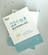 New Oriental 22 stories to master the core vocabulary of the postgraduate entrance examination