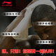 Li Ning LI-NING Sports Headband Basketball Sweat Absorbent Antiperspirant Sweat Guide Headband Headband Men and Women Running Badminton Fitness Yoga Random Delivery