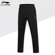 Li ning Herren Sommer 2025 Neue gerade Hose lose atmungsaktive Hosen lässige Schnellrockshose Herbst Standard Schwarz [Straight] xl