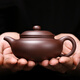 Xu Baoguo Sales volume 100,000+ Yixing purple clay pot handmade teapot holiday gift teapot purple clay antique teapot Xu Baoguo ball hole purple clay antique teapot
