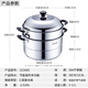SUPOR steamer, two-layer stainless steel, double bottom, 304 stainless steel, steamed fish, steamed buns, steamed buns, 30cm, 2 layers, 30cm
