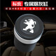 Dapper Peugeot Car Ashtray Logo 408 508 4008 5008 3008 301 308S Car Ashtray with Cover Black (Single Package)