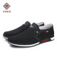 Shijufu Lu Old Beijing Cloth Shoes Men's Spring and Autumn Canvas Shoes Daddy Shoes Men's Casual Shoes Breathable One-Pin-Pin-Pin-Pin-Pin-Pin-Pin-Pin-Pin-Pin-Pin-Pin-Pin-Pin-Pin-Pin-Pin-Pin-Pin-Pin-Pin-Pin-Pin-Pin-Pin-Pin-Pin-Pin-Pin-Pin-Pin-Pin-Pin-Pin-Pin-Pin-Pin-Pin-Pin-Pin-Pin-Pin-Pin-Pin-Pin-Pin-Pin-Pin-Pin-Pin-Pin-Pin-Pin-Pin-Pin-Pin-Pin-Pin-Pin-Pin-Pin-Pin-Pin-Pin-Pin-Pin-Pin-Pin-Pin-Pin-Pin-