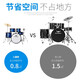 Bullfighter Drum Set Set Kids's Jazz Drum Brum Neving Em.