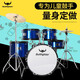 Bullfighter Drum Set Set Kids's Jazz Drum Brum Neving Em.