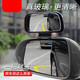 Shangpeng Car Rückspiegel Trainer Auto Auxiliary Spiegel Hinterrad Blindfleck Spiegel modifiziertes Umkehrglas großes Sichtfeld kleiner runder Spiegel auf dem Spiegel [schwarz] eins (üblich links und rechts)