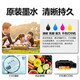 EPSON 672 INK ORIGINAL L360L351L313L310L363L485L383L380 CARTRIDE DE L'IMPRIMANTE CONTINUE T672 Ensemble à 4 couleurs [Recevoir 10 enveloppe rouge]