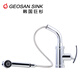 GeoSansink fregadero de un solo ranura Importado STS304 Cocina de acero inoxidable Cuenca de lavado EDS880 EDS880 Fregadero + D305 Fauceto Abierto de grifo a la derecha