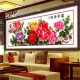 Cross-Stich, reiche Blumen, Pfingstrosenblumen, großes Wohnzimmer, Yipin Tianxiang Wohnzimmer, neues Schlafzimmer und Esszimmer, neuer 2024-Stil Yipin Tianxiang Baumwolllinie 15053 cm
