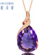 Eugenia Brazilian Ametrine Pendant 18K Gold Diamond Gemstone Pendant Millennium Cut 18K Rose Gold (Customized in 7-10 days) (chain not included)