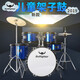 Bullfighter Drum Set Set Kids's Jazz Drum Brum Neving Em.