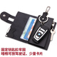 Feiman Schlüsselbeutel Herren große Kapazität Taille Hanging Wear-Resistant Cowhide Wallet Car Key Bag Aufbewahrung Schlüssel Kette Home Model Netto Gesichtsgesicht-verbesserte Version