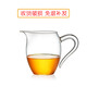 Green Changming glass fair cup with tea drain three-piece set large tea filter tea divider thickened heat-resistant glass tea filter tea set tea filter + gold handle fair cup 350ml