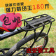 Basicamp Mountain Bike Schnelle Demontage Rack -Scheibe Bremsbremsen Rücksitz Aluminium Legierung Heckrahmen Heckrahmen Fahrradzubehör Ausrüstung 671 Rack + Kotflügel + Soft Sitzkissen