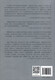 [Micro Flaws Old Book] Novel*Tian Ye: The Twilights of Wuhe Creation and Taiwan Modernity97875161**962