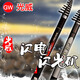 Guangweiji fishing rod 3.6/4.5/5.4/6.3 meters lightning flash Ji carbon fishing rod hand and sea dual-use Jiji rod set (4.5 meters + Guangwei 11 bearing fishing reel)