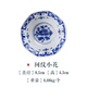 Light Peak imported from Japan, underglaze colored ceramic star anise small deep dish, Lan Lintang tableware blue and white appetizer small bowl, C style small flower AE232