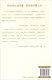 [微瑕旧书]中华传统文化经典普及文库：礼记97875008**684[介意慎拍]