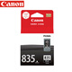 佳能（Canon）PG835/CL836打印机墨盒适用IP1188 原装黑色PG-835+墨水（可加墨）