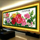 Cross-Stich, reiche Blumen, Pfingstrosenblumen, großes Wohnzimmer, Yipin Tianxiang Wohnzimmer, neues Schlafzimmer und Esszimmer, neuer 2024-Stil Yipin Tianxiang Baumwolllinie 15053 cm
