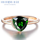 Ouchini Jewelry 18k rose gold inlaid diopside ring, green gemstone ring, custom-made colored gemstone jewelry, 18K rose gold (sold in stock, needs 7-10 working days for customization)