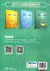 
[Original old book] Xueersi: Junior high school chemistry finale secrets edited by Xueersi Teaching and Research Center 9787553**6626 Zhejiang Education Publishing House