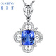 OUCERNY tanzanite pendant 18K inlaid diamond jewelry pendant natural colored gemstone pendant customized 7-15 days
