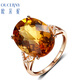 Ouchini citrine ring face 18k rose gold ring inlaid with 9 carat citrine gemstone female colored gemstone ring ring ring contact customer service