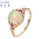 Ouchini Jewelry 2 carat Australian Opal Ring 18K Rose Gold Diamond Colored Gemstone Ring Ring 18K Rose Gold 15# Ready Stock
