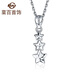 Caibai Jewelry Platinum Pendant Pt950 Platinum Star Pendant Necklace Price BJ Pendant About 0.97g