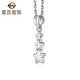 Caibai Jewelry Platinum Pendant Pt950 Platinum Star Pendant Necklace Price BJ Pendant About 0.97g