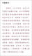 
[Weixia Old Book] Research on the risk information disclosure behavior of listed companies in China 9787509**48679787509**4867