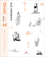 [Weixia Old Book] Серия комиксов о комиксах Cai Zhizhong Commics Collection Comics, Dazhu Huihai цитирует Citic Publishing House 9787508 ** 9276.
