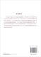 
[Weixia Old Book] Research on the risk information disclosure behavior of listed companies in China 9787509**48679787509**4867