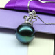 Jane 18K gold diamond crown Tahitian black pearl pendant, round seawater pearl necklace pendant, fashionable and light luxury, black and green flawless 12-13MM